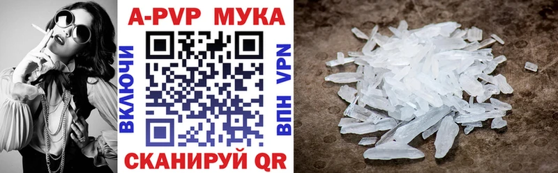 APVP СК КРИС  Купить  Обоянь 