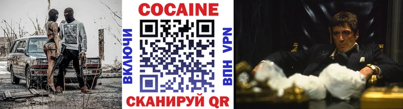 Купить  Обоянь  КОКАИН Боливия 