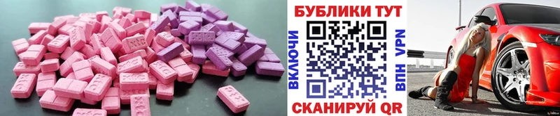 Ecstasy круглые  Купить закладки  Обоянь 