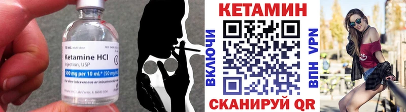 Купить  Обоянь  Кетамин ketamine 