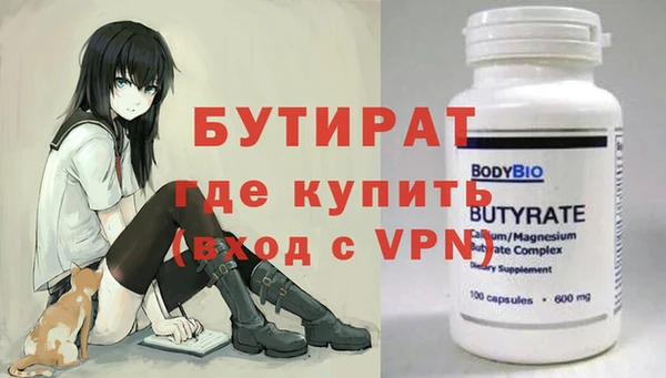сатива Сосновка