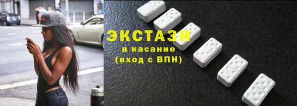 спиды Иннополис