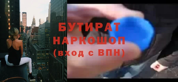 2c-b Инсар
