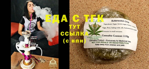 2c-b Инта