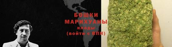 mdma Сосновоборск