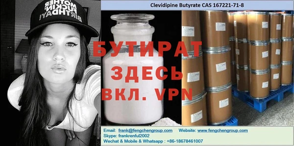 2c-b Инсар