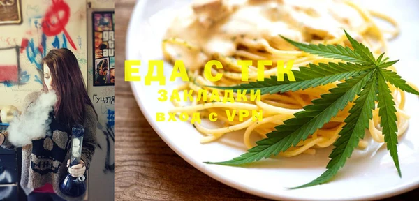 2c-b Инсар