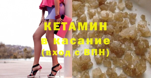 2c-b Инсар