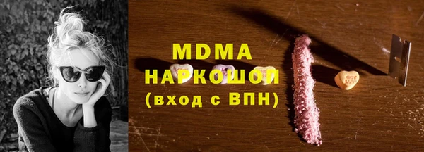сатива Сосновка
