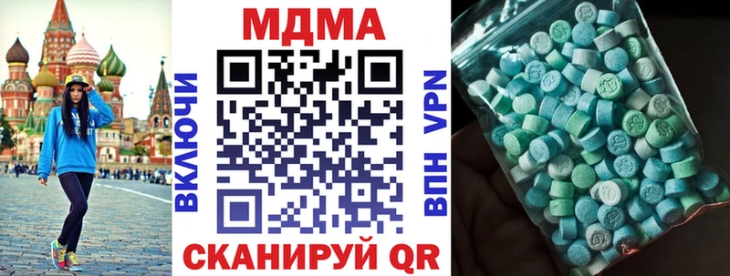 МДМА молли  Купить где  Обоянь 