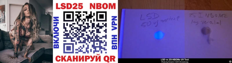 Марки NBOMe 1,8мг Купить Обоянь