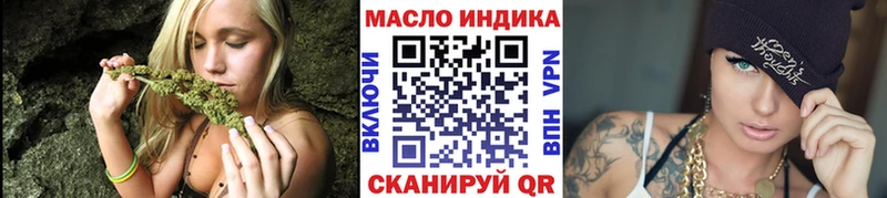 Купить закладки  Обоянь  Дистиллят ТГК жижа 